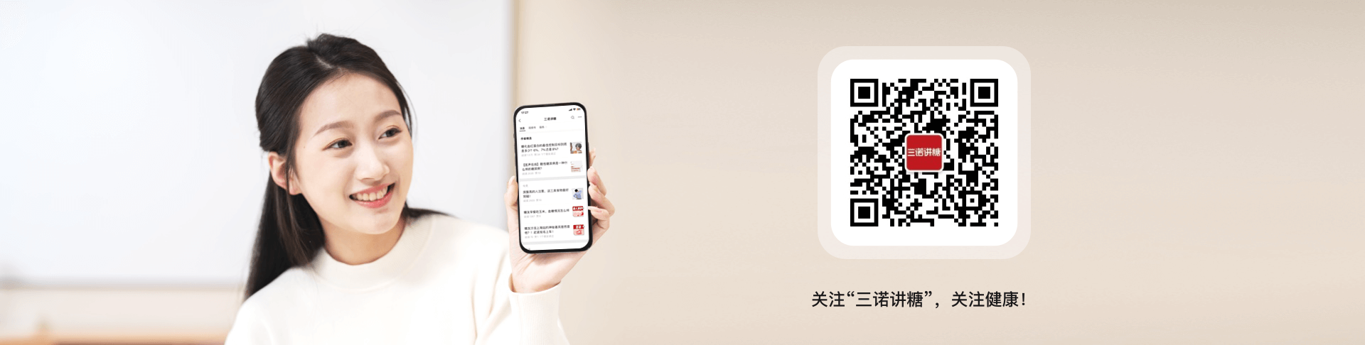 关注公海赌赌船官网jc710讲糖,关注健康