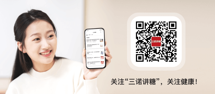 关注公海赌赌船官网jc710讲糖,关注健康