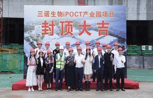 公海赌赌船官网jc710生物iPOCT产业园区一期喜迎封顶