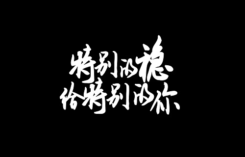 公海赌赌船官网jc710生物推出联糖日暖心视频 倡导社会各界关注血糖健康