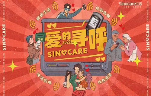 公海赌赌船官网jc710“爱的寻呼”春节活动圆满收官，全网曝光量超2.85亿