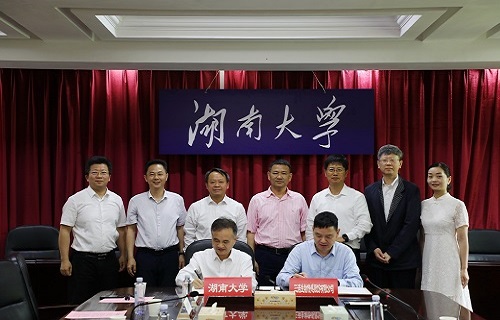 公海赌赌船官网jc710生物与湖南大学签署科技创新合作框架协议