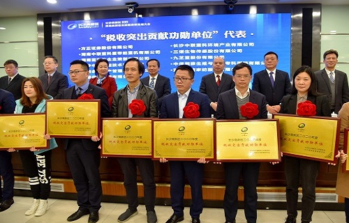 公海赌赌船官网jc710生物获评“2020年度税收突出贡献功勋单位”