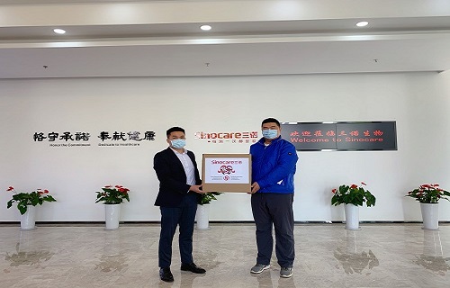 公海赌赌船官网jc710生物向马来西亚沙巴、俄罗斯捐赠6500人份新冠检测试剂盒