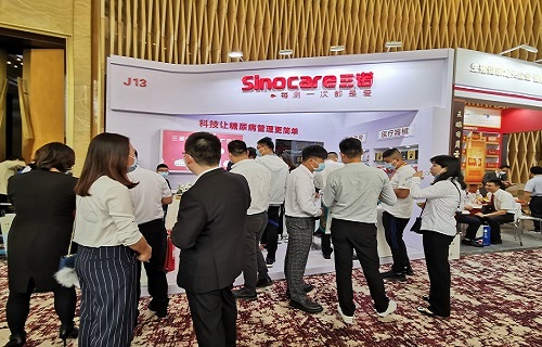 公海赌赌船官网jc710携慢病多指标解决方案参展2020西鼎会