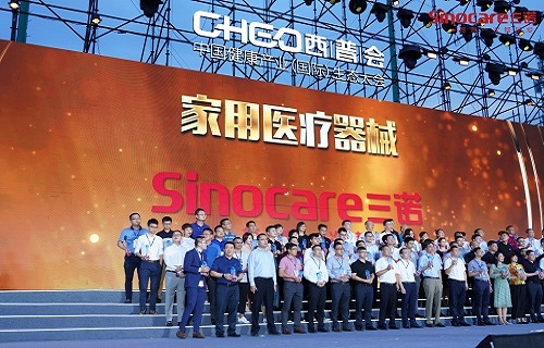 公海赌赌船官网jc710携糖尿病全病程管理产品参展2020西普会 获颁“西普金奖”