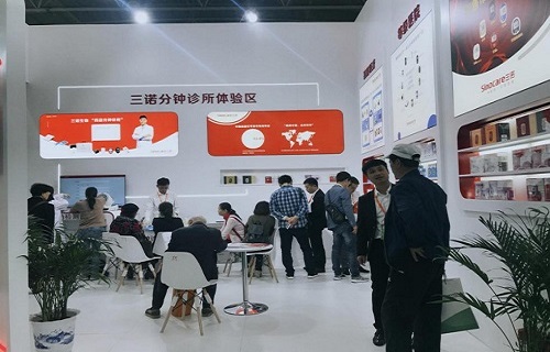 公海赌赌船官网jc710生物携糖尿病全病程管理产品参展2019世界大健康博览会 