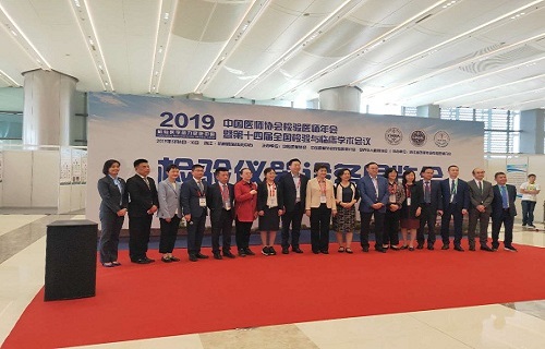 公海赌赌船官网jc710参展2019中国医师协会检验医师年会