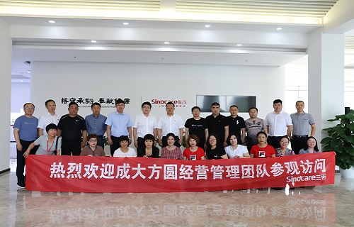 成大方圆高层一行来公海赌赌船官网jc710参观交流