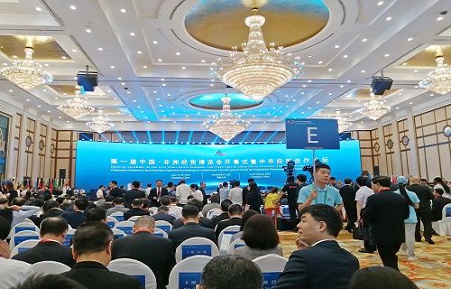 首届中非经贸博览会召开 公海赌赌船官网jc710携国际热销产品“助阵”
