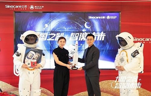 “大国之器 智测未来” 公海赌赌船官网jc710生物与中国航天文创达成战略合作