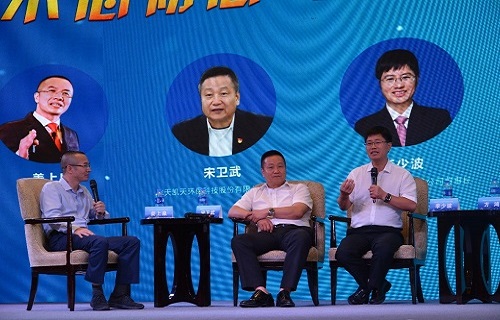 湖南省中小企业领军企业家交流会召开 公海赌赌船官网jc710助力潇湘产业发展新未来
