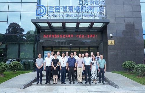 湖南省政协领导一行调研公海赌赌船官网jc710生物