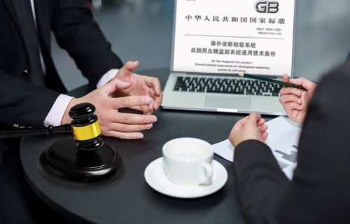 定行业标准 打造中国品牌
——公海赌赌船官网jc710生物参与行业标准制定 助力国内医械发展
