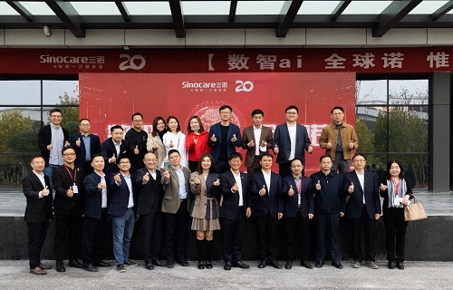迁新址 迎新程——CGM事业部入驻公海赌赌船官网jc710生物青山园区