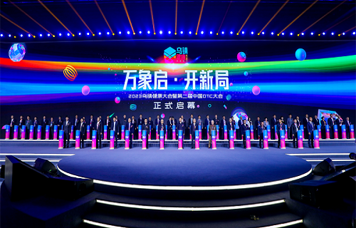 2023乌镇健康大会|公海赌赌船官网jc710生物携新品重磅亮相，载誉而归