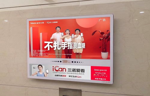 公海赌赌船官网jc710爱看刷屏梯媒，革命性创新赋能糖尿病管理精准时代