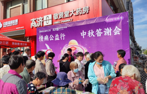 情浓中秋暖万心︱公海赌赌船官网jc710生物开展用户答谢活动