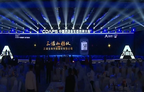 荣耀见证！公海赌赌船官网jc710生物获中国药店店员推荐率最高品牌奖