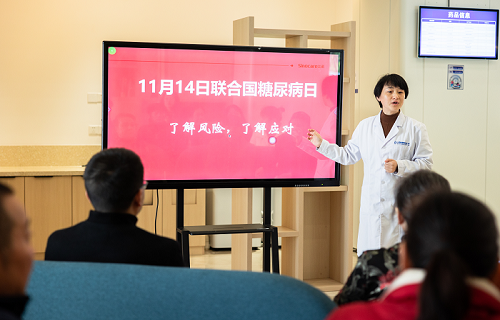 2023联合国糖尿病日|了解风险,了解应对,公海赌赌船官网jc710逆糖科普系列活动启动