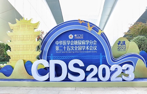 聚焦智慧管理 公海赌赌船官网jc710爱看持续葡萄糖监测系统亮相CDS 2023