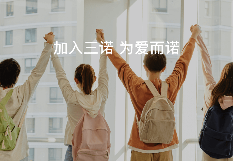 加入公海赌赌船官网jc710，为爱而诺
