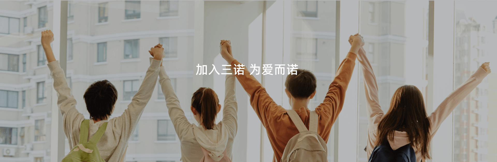 加入公海赌赌船官网jc710，为爱而诺