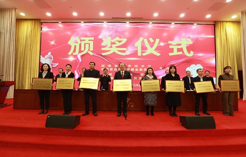 公海赌赌船官网jc710生物获评湖南省自然科学基金管理先进单位