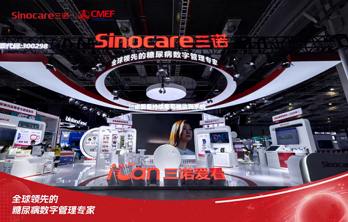相约第89届CMEF 与公海赌赌船官网jc710一同探索慢病检测的现在与未来